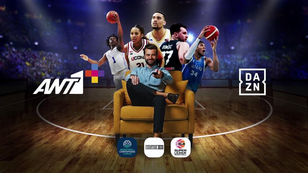 DAZN – Αποκλειστικά στο ΑΝΤ1+