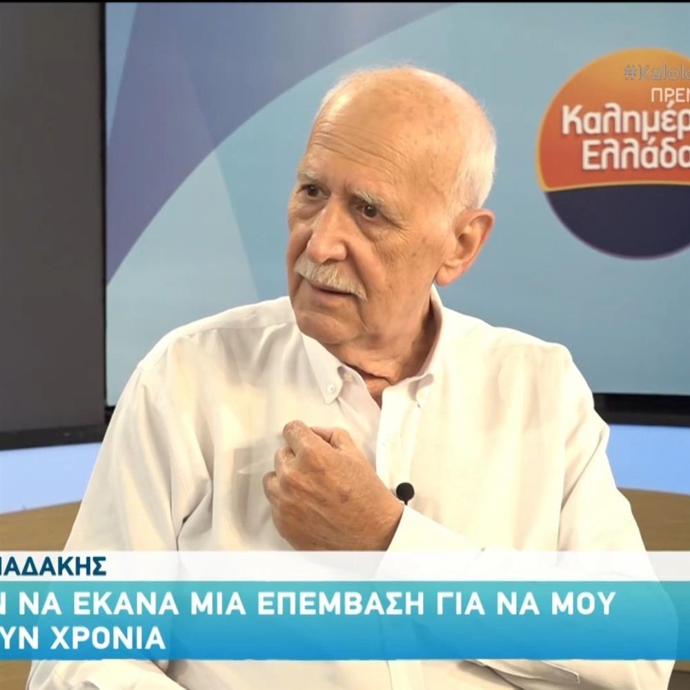 παπαδάκης