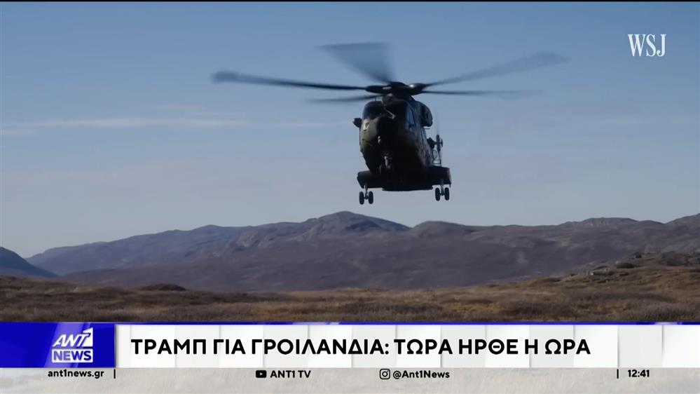 Στα άκρα οδηγούνται οι σχέσεις Ηνωμένων Πολιτειών-Ευρώπης