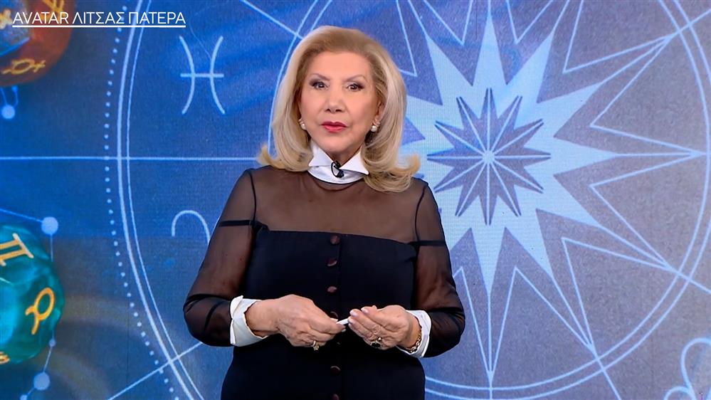 Η Λίτσα Πατέρα και το avatar της μας καλωσορίζουν σε μία νέα digital αστρολογική εμπειρία |Τετάρτη 19/11/2025