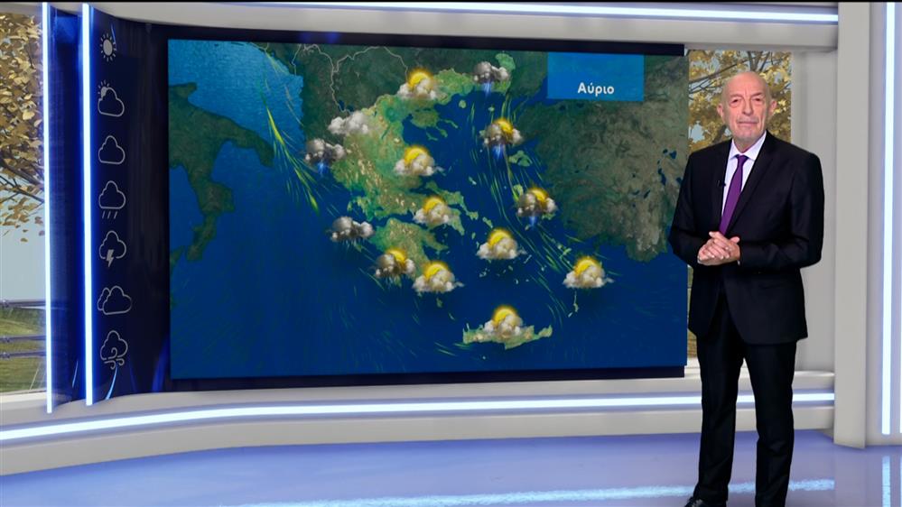 Δελτίο καιρού στις 20:00 – 05-01-2026 
