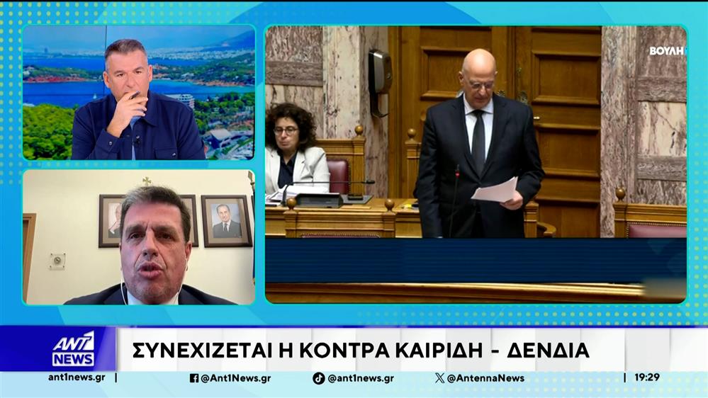 Συνεχίζεται η κόντρα Καιρίδη - Δένδια