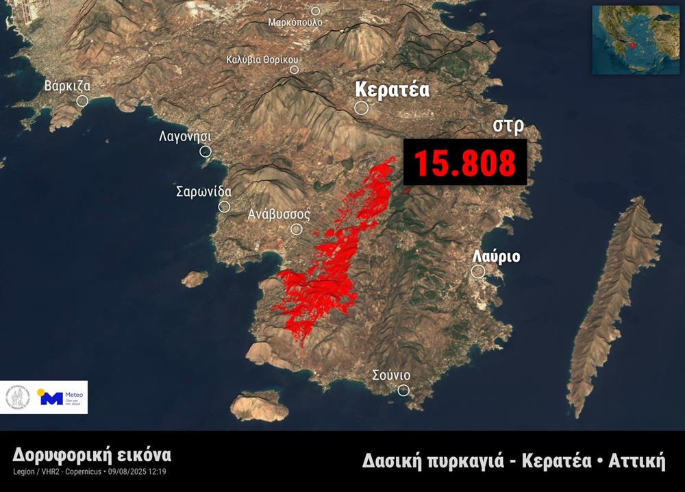 Κερατέα - φωτιά - δορυφόρος