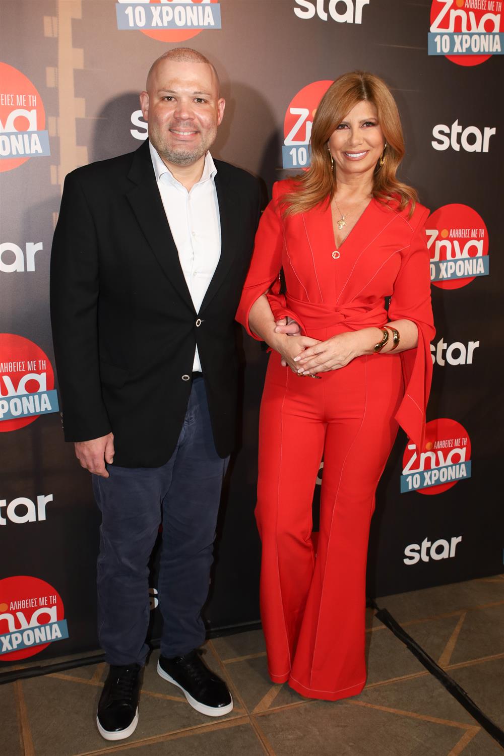 Ζήνα Κουτσελίνη