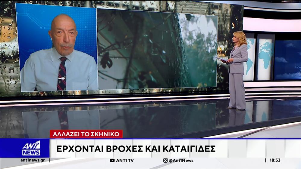 Αλλάζει το σκηνικό του καιρού