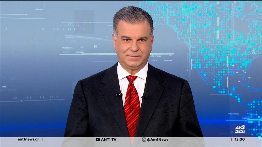 ANT1 NEWS 14-04-2026 ΣΤΙΣ 12:30