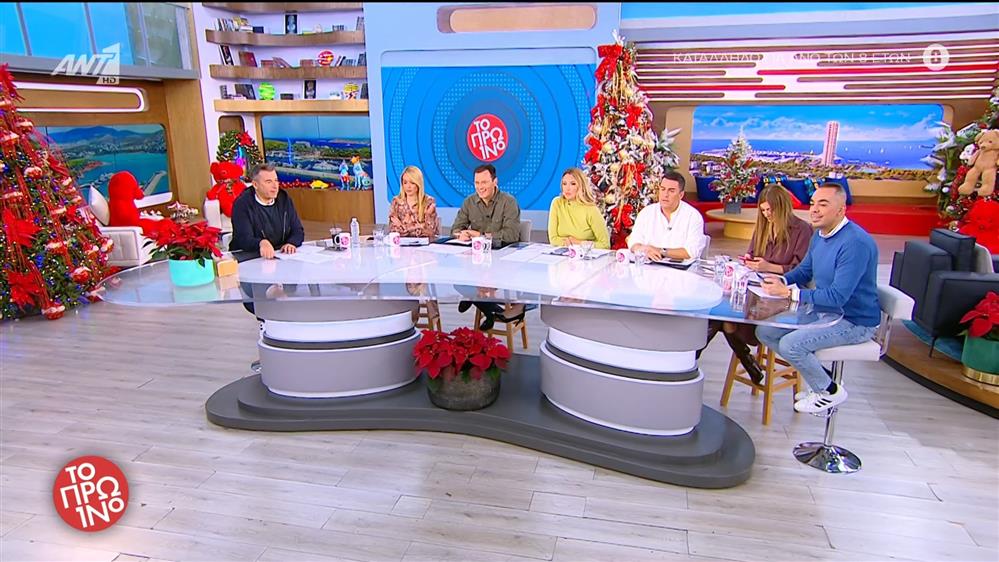 ΤΟ ΠΡΩΙΝΟ - 05/12/2025