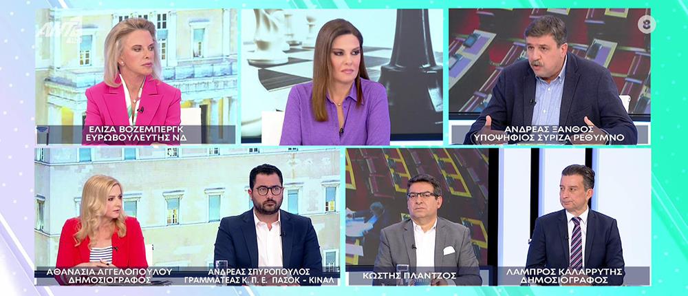 Εκλογές 2023: Βόζενμπεργκ - Ξανθός - Σπυρόπουλος για Γεωργούλη, γκάλοπ και συνεργασίες (βίντεο)