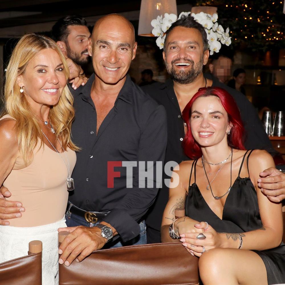 Άννα Μπεζάν γενέθλια