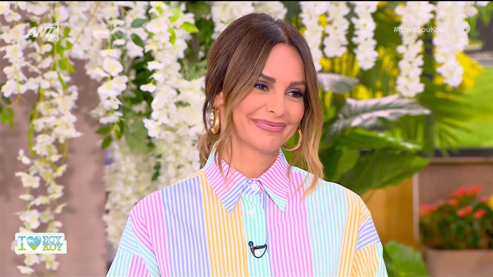 I LOVE ΣΟΥ ΚΟΥ - 19/05/2024
