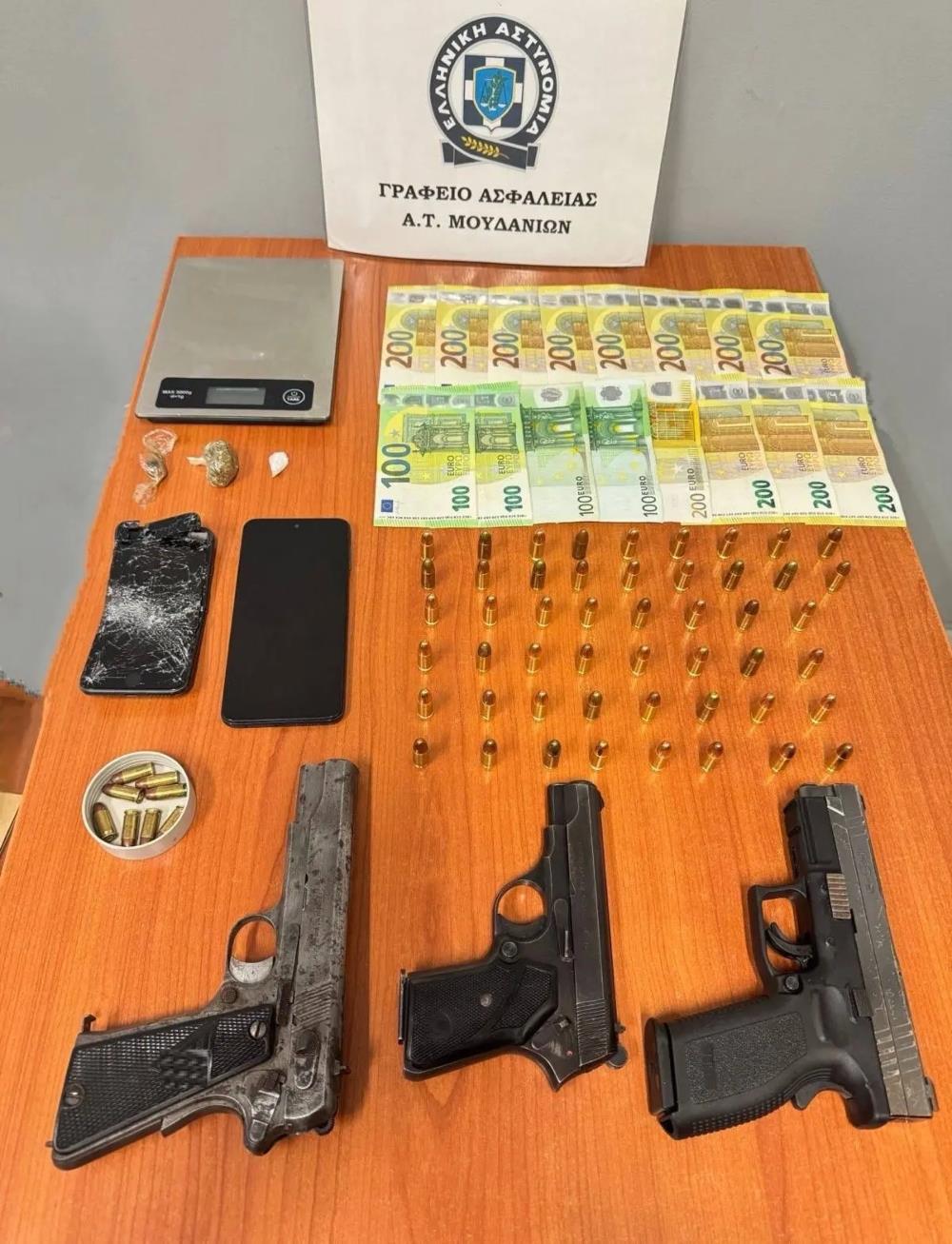 Χαλκιδική - Όπλα