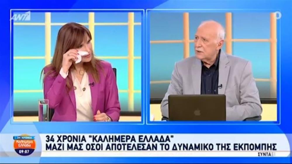 Βίκυ Χατζηβασιλείου