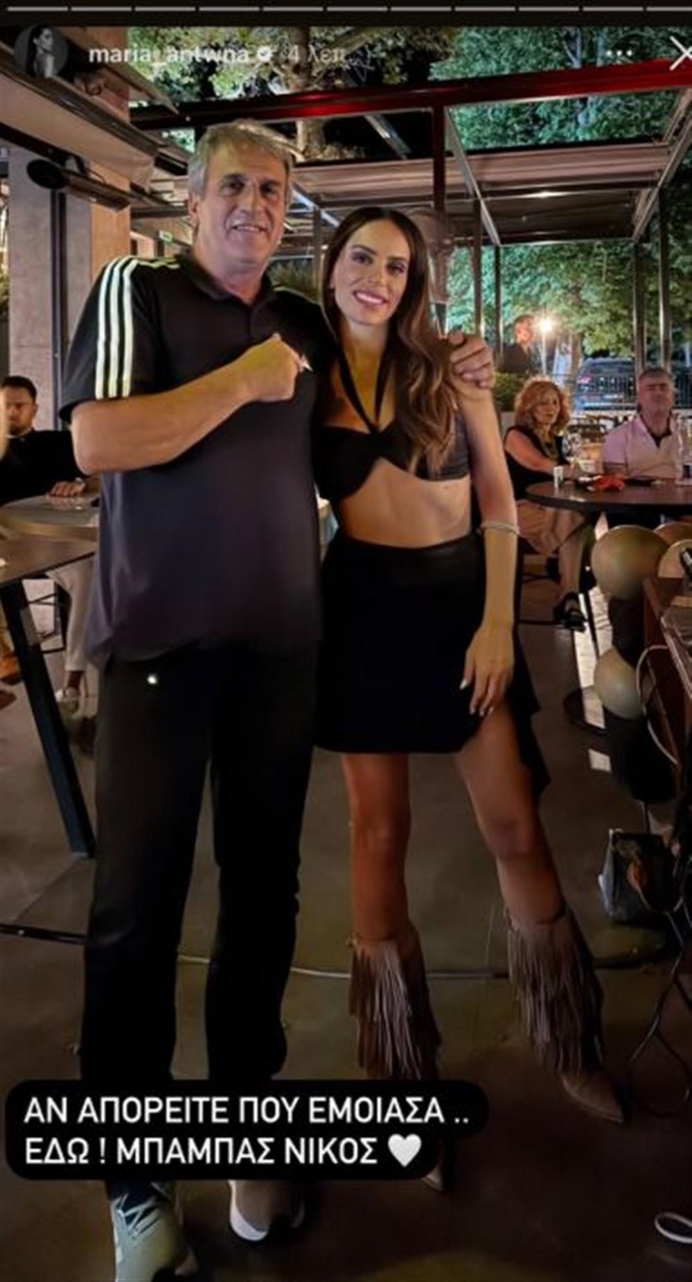 μαρία αντωνά μαρία αντωνά