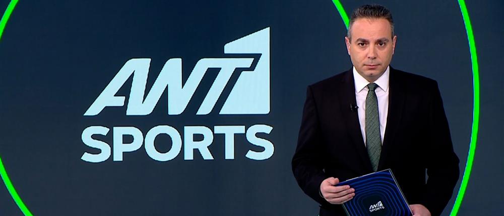 ANT1 Sports: Χωρίς νίκη για τις ελληνικές ομάδες ξεκίνησε η διπλή αγωνιστική της Ευρωλίγκα