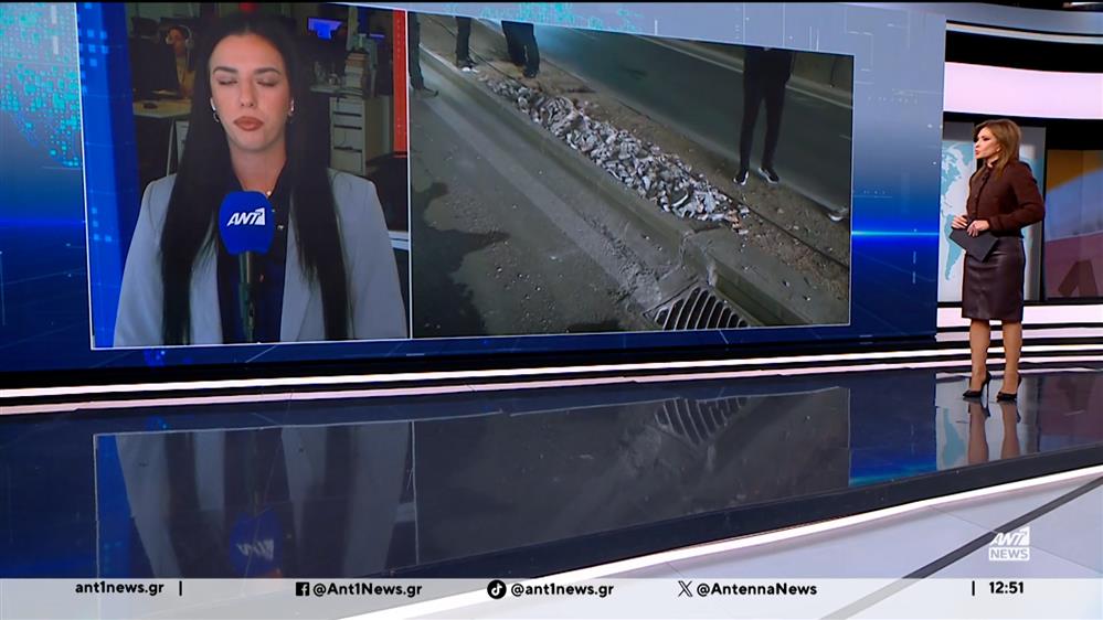 Νέα Ιωνία: Τμήμα γέφυρας έπεσε στο οδόστρωμα