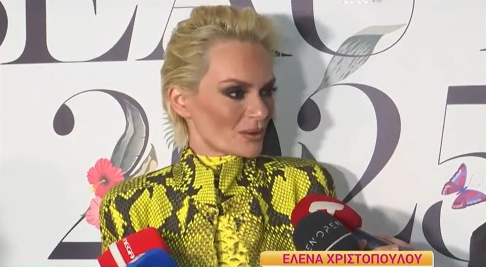 Χριστοπουλου