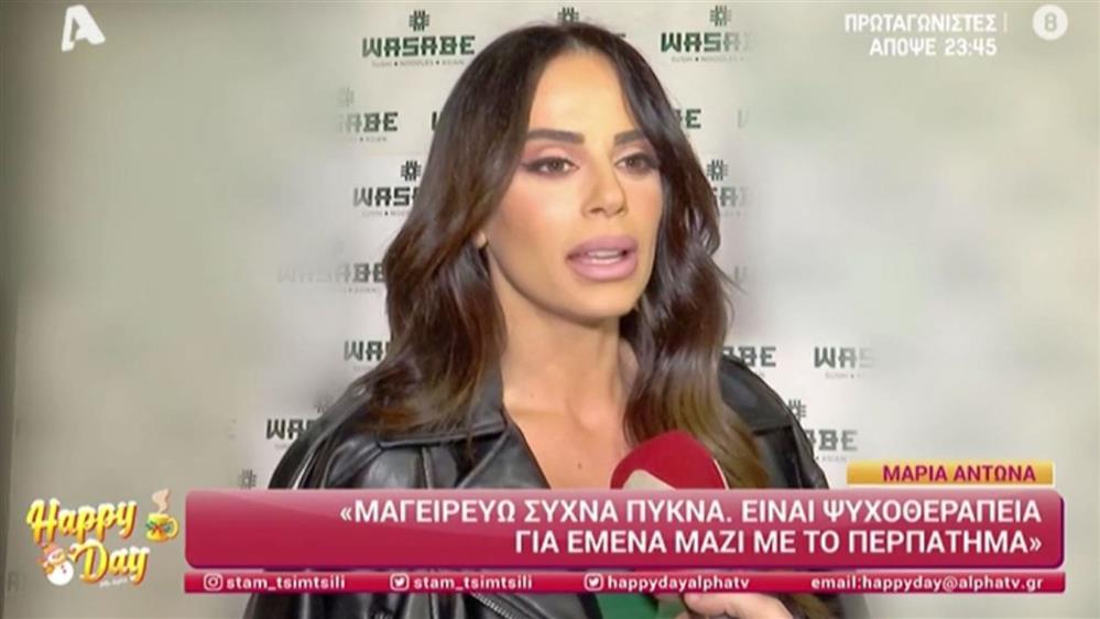 Μαρία Αντωνά: Η απάντηση για τις φωτογραφίες με τον Γιώργο Λιάγκα