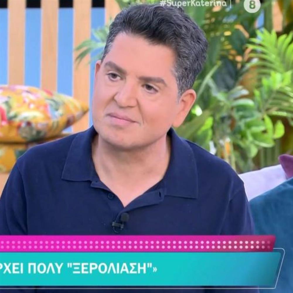 Γιάννης Πουλόπουλος σε Κατερίνα Καινούργιου: "Χαίρομαι που λες ότι είχα προτάσεις γιατί κάποιοι είπαν ότι αυτοπροτείνομαι κιόλας"