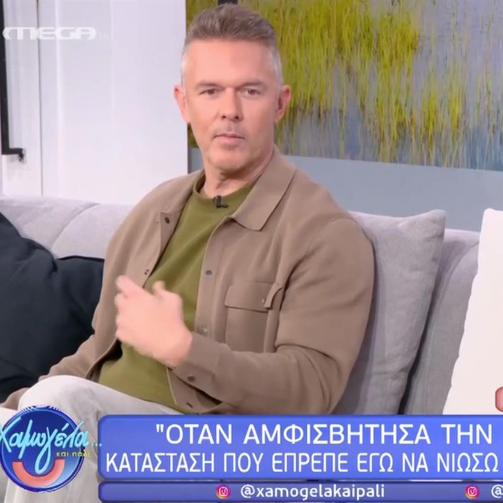 Λούλης για Μακρυπούλια: "Όταν την αμφισβήτησα ήμουν σε μία κατάσταση που έπρεπε εγώ να νιώσω καλύτερα με τον εαυτό μου"