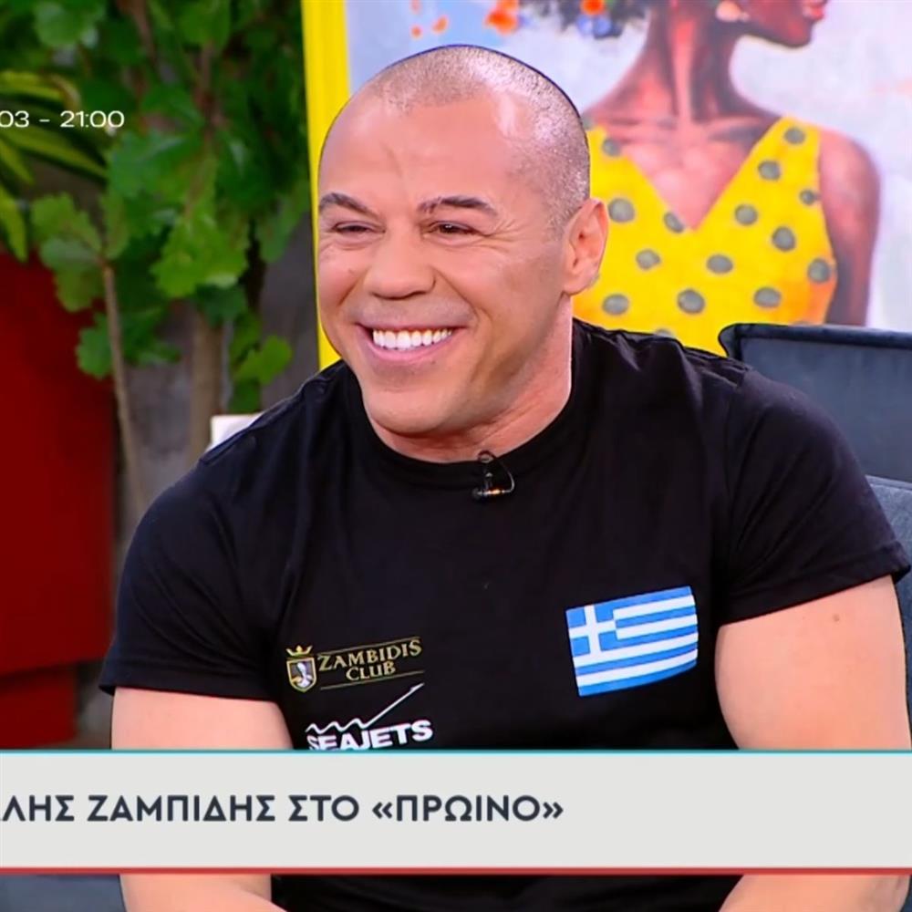 Ο Μιχάλης Ζαμπίδης για την επιστροφή του στο ρινγκ: "Αν έλεγα όχι θα αναρωτιόμουν μια ζωή τι θα γινόταν"