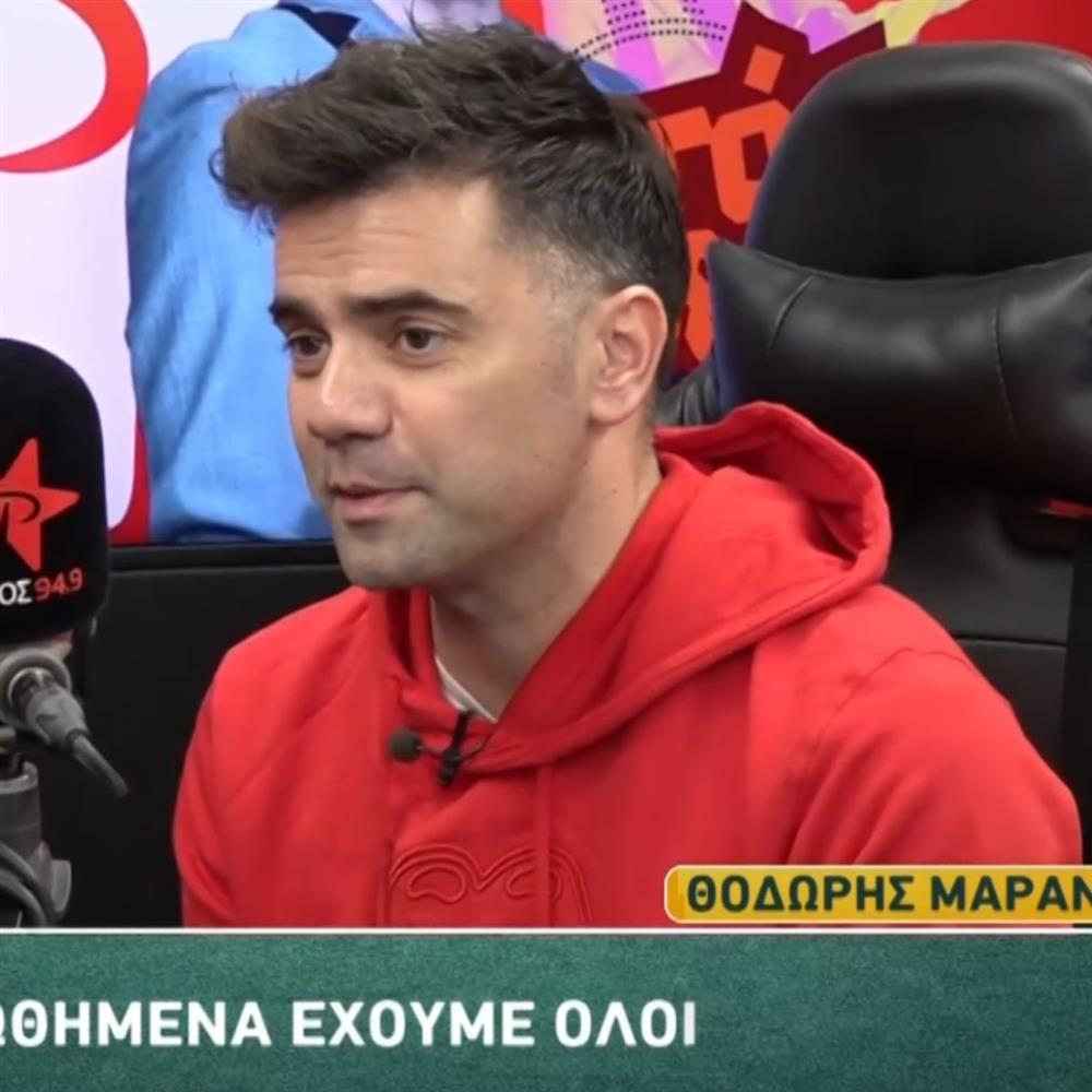 Θοδωρής Μαραντίνης