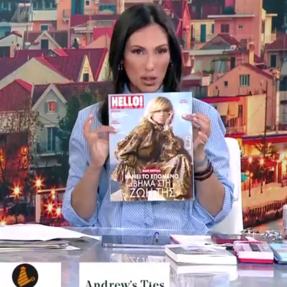 Ανθή Βούλγαρη για Φαίη Σκορδά: "Όταν θα λείπει για τον γάμο, θα πάμε να κάνουμε εμείς την εκπομπή της"