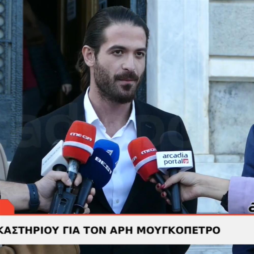 Μουγκοπέτρος