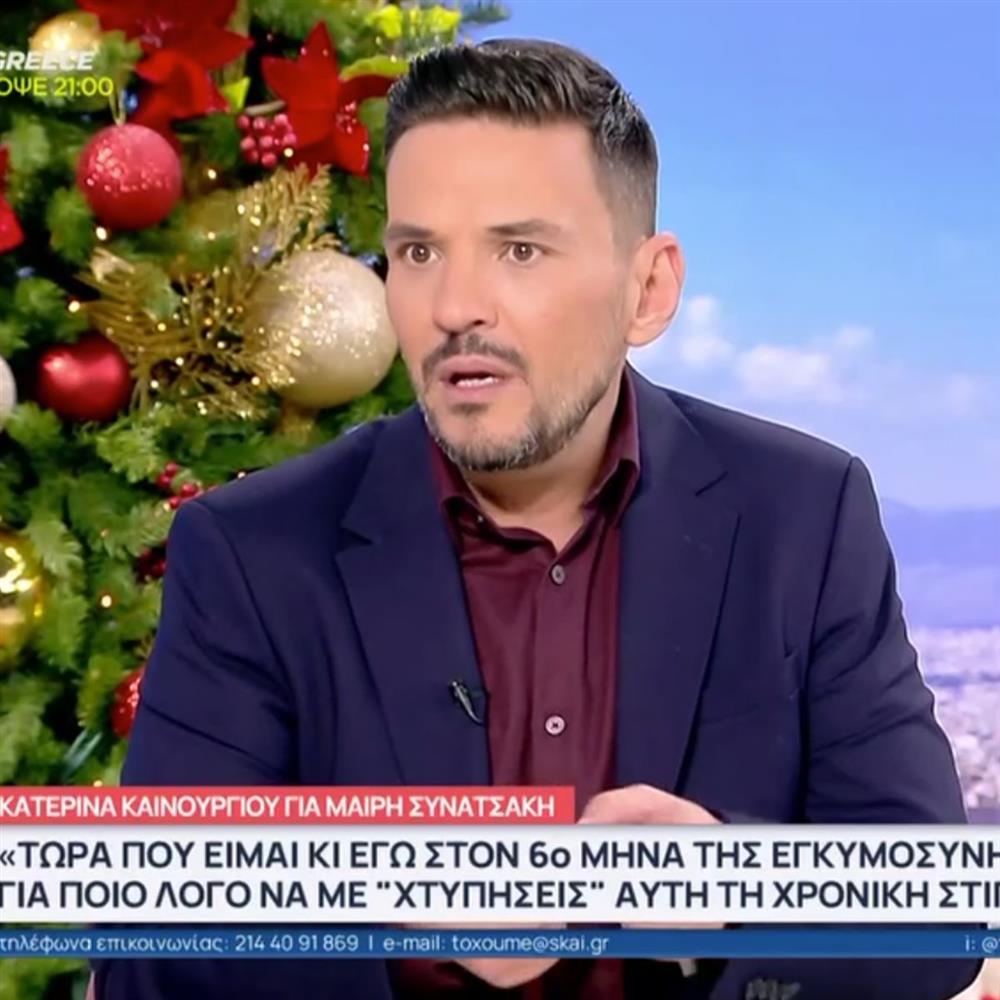 Τσουρος