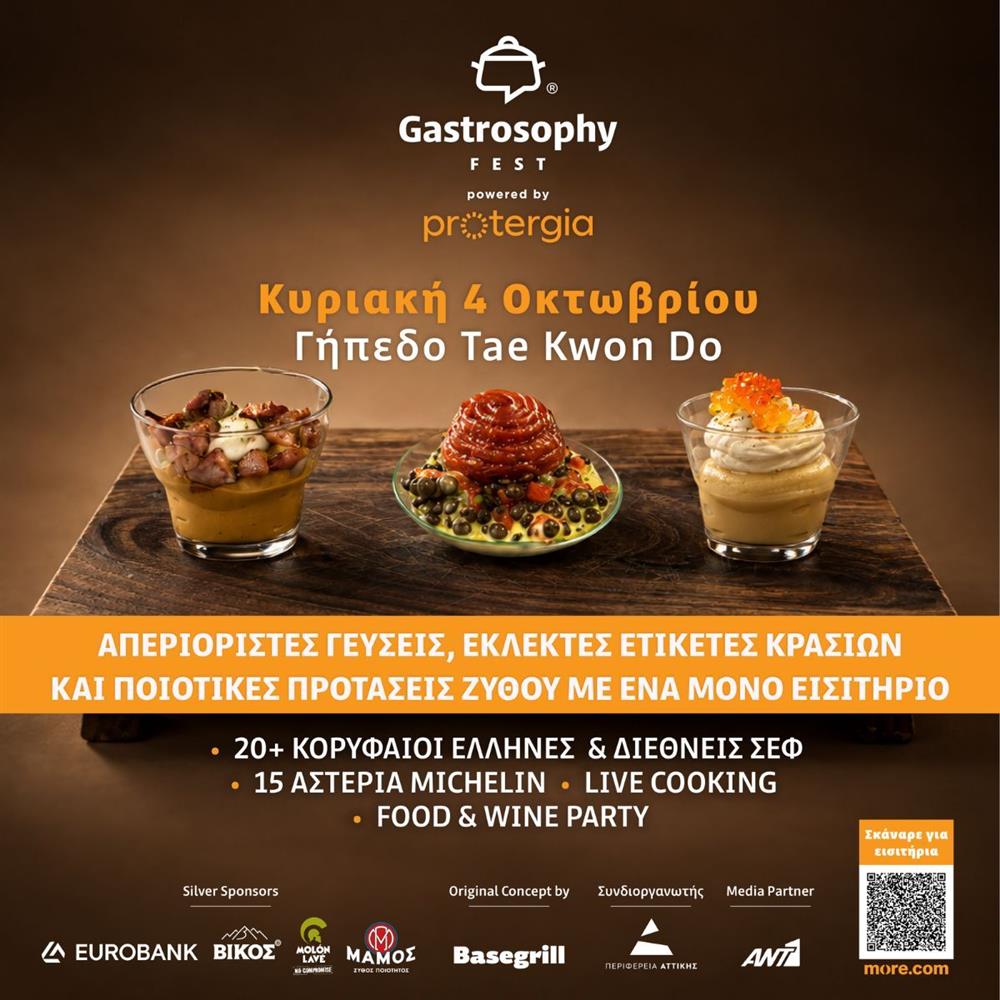 Gastronomy