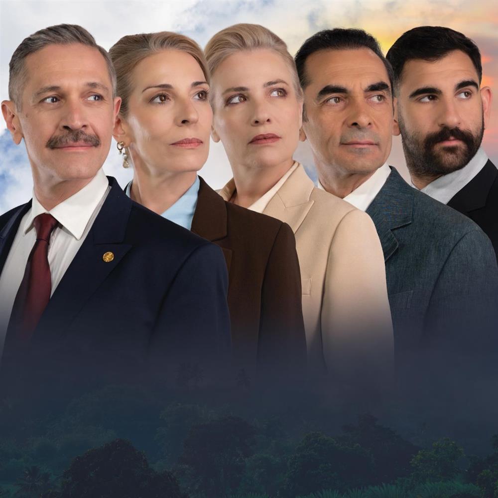 Τακούνια στον βάλτο