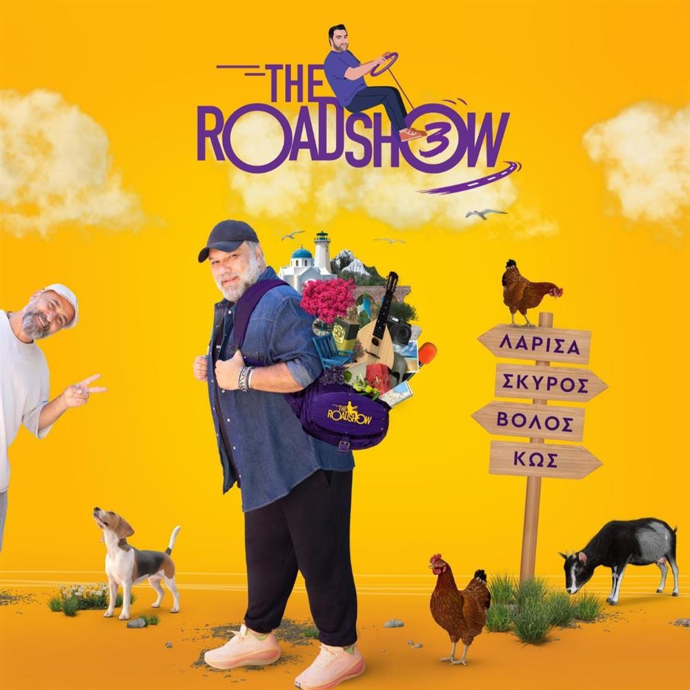 The Roadshow