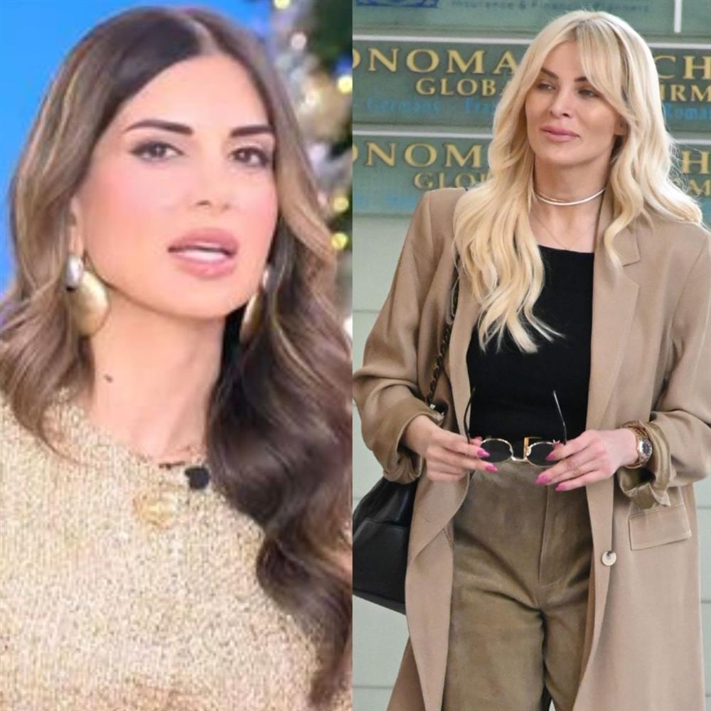 Σταματίνα Τσιμτσιλή - Κατερίνα Καινούργιου