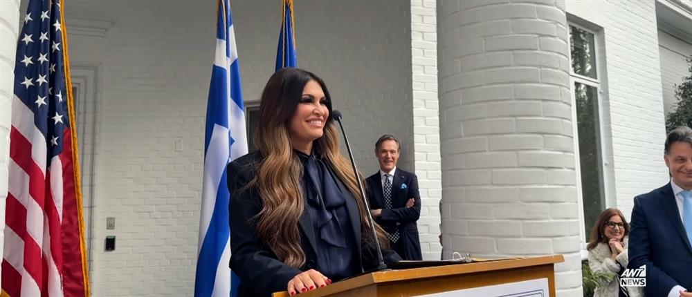 ΗΠΑ: Μεγαλοπρεπής εορτασμός για την 25η Μαρτίου από τους ομογενείς - Η Κίμπερλι Γκίλφοϊλ αποκλειστικά στον ΑΝΤ1 