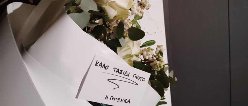 Θάνατος Γιώργου Μαζωνάκη: Γείτονες και φίλοι τον αποχαιρετούν με λουλούδια έξω από το σπίτι του