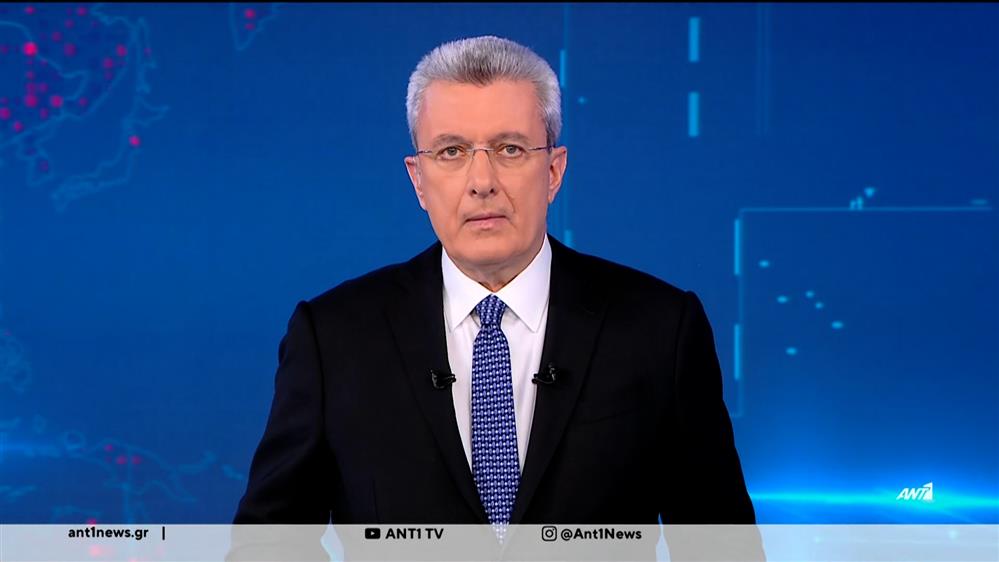 ANT1 NEWS 08-01-2026 ΣΤΙΣ 18:45