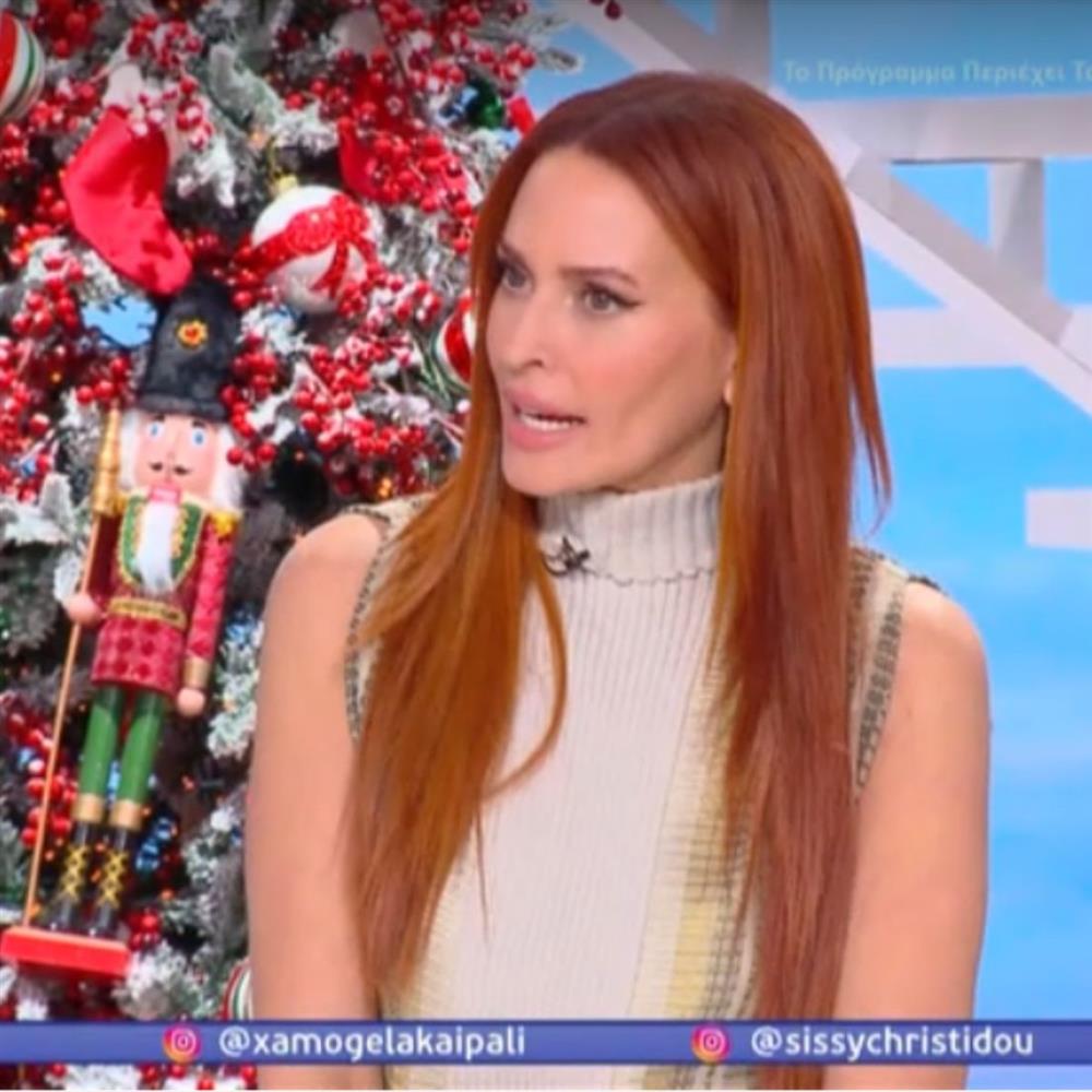 Σίσσυ Χρηστίδου: Η on air εξομολόγησή της για τη μάχη με τα κιλά & τις περιόδους που παίρνει βάρος