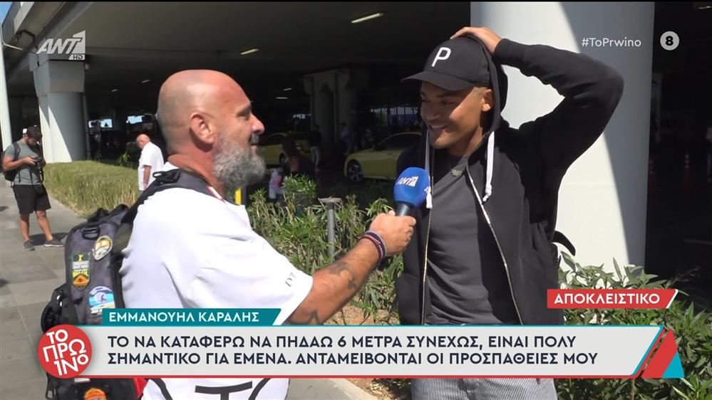 Ο Εμμανουήλ Καραλής στο Πρωινό - 16/09/2025