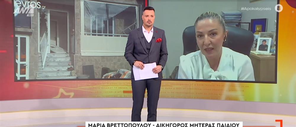 "Αποκαλύψεις" - Αλεξανδρούπολη: Η δικηγόρος της μητέρας του 3χρονου που πέθανε από ασιτία μιλάει στον ΑΝΤ1