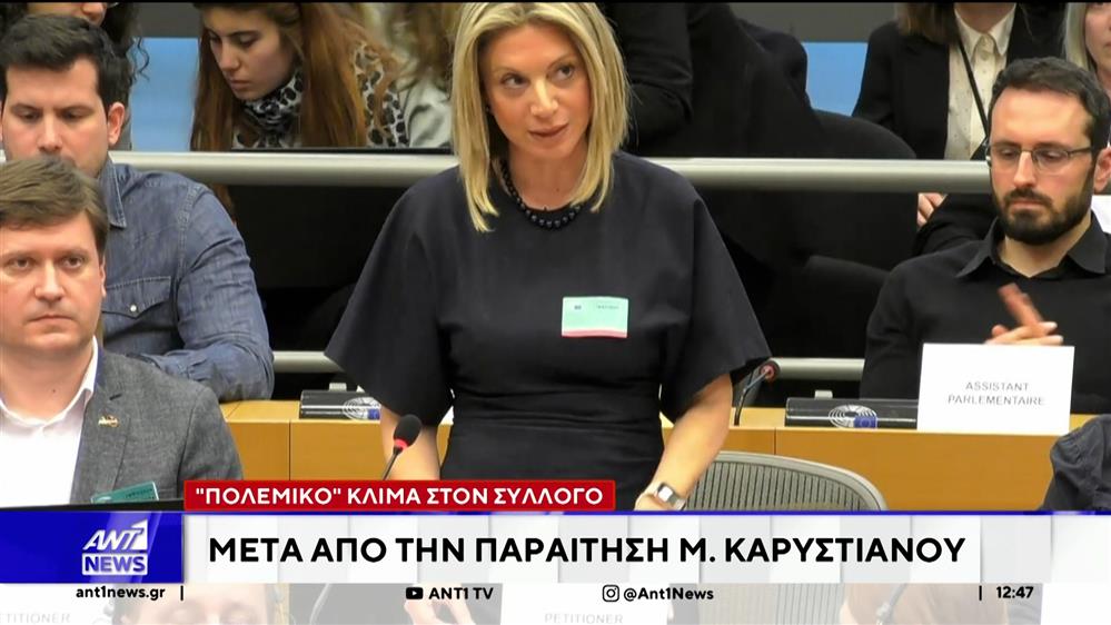 Στα άκρα η κόντρα της Μαρίας Καρυστιανού με άλλα μέλη του Συλλόγου για τα Τέμπη
