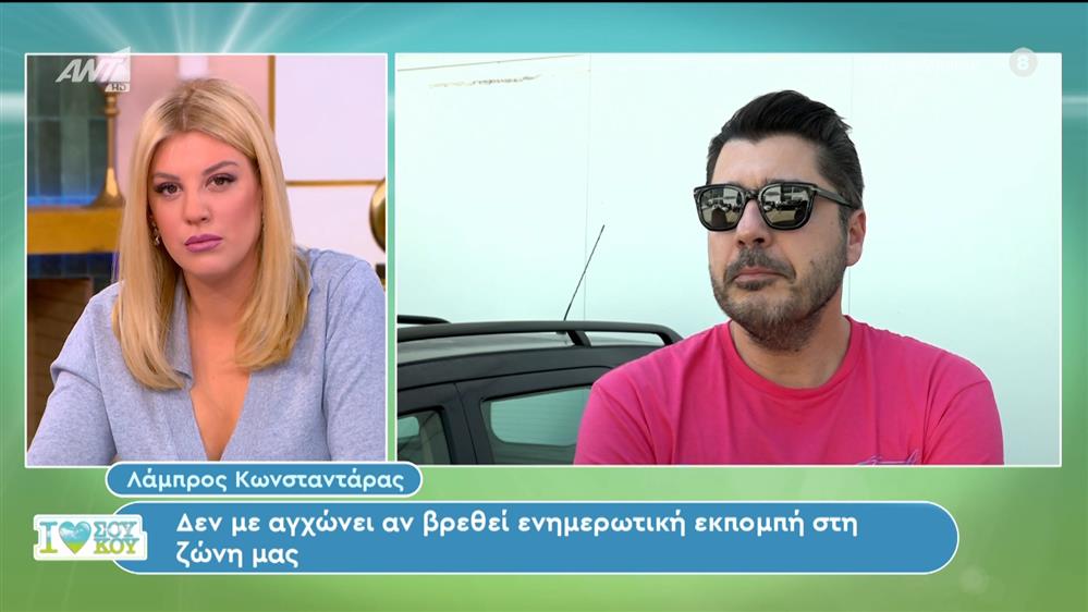 Ο Λάμπρος Κωνσταντάρας στο  I Love Σου Κου – 06/04/2024