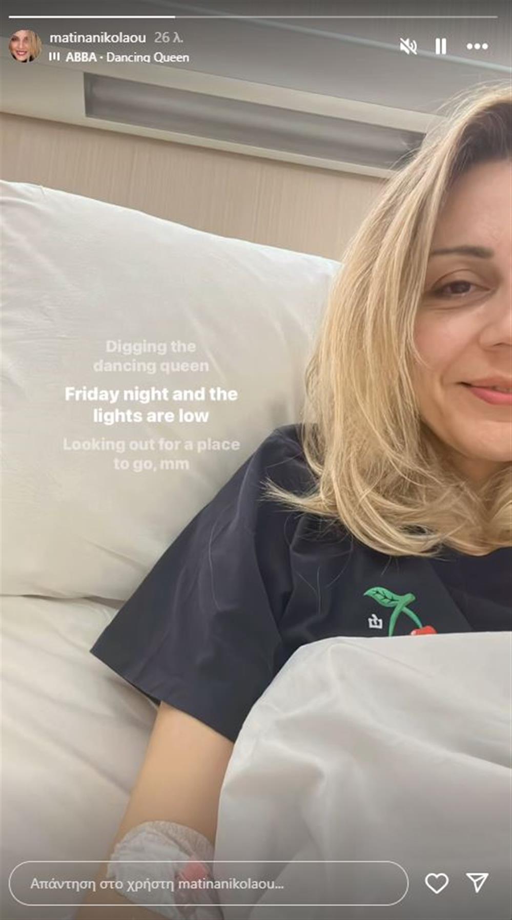 Ματίνα Νικολάου