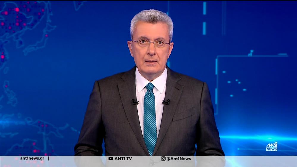 ANT1 NEWS 20-11-2025 ΣΤΙΣ 18:45