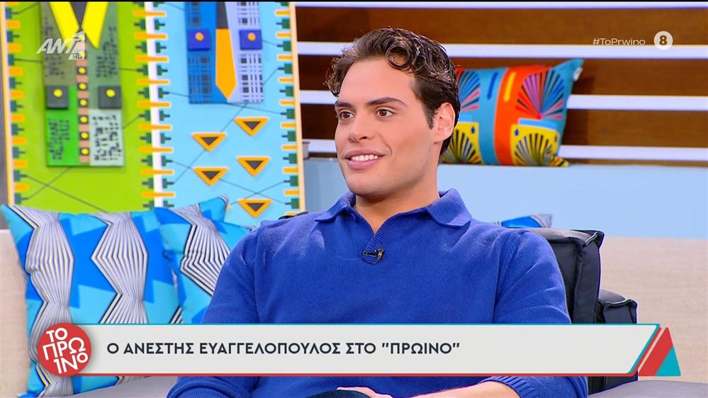 ευαγγελόπουλος