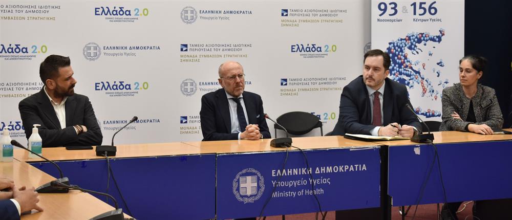 Εξαρτήσεις - ΕΟΠΑΕ