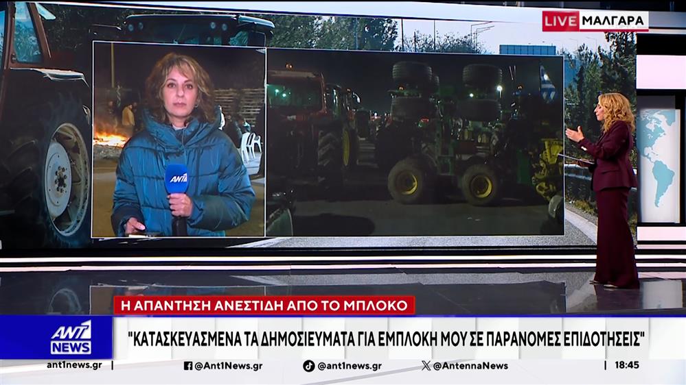 Σοκ προκαλεί η περίπτωση γνωστού συνδικαλίστή που φέρεται ότ  εμπλέκεται σε παράνομες επιδοτήσεις