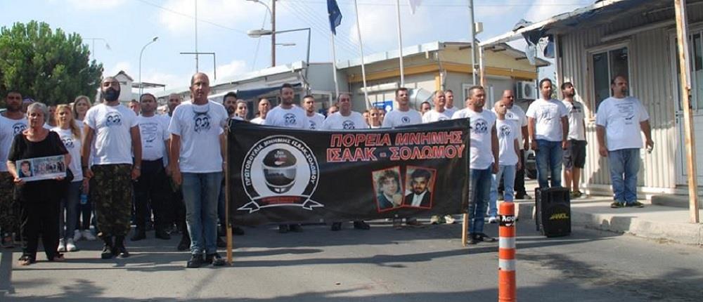 Πορεία - Κύπρος - Σολωμός Σολωμού - Τάσος Ισαάκ