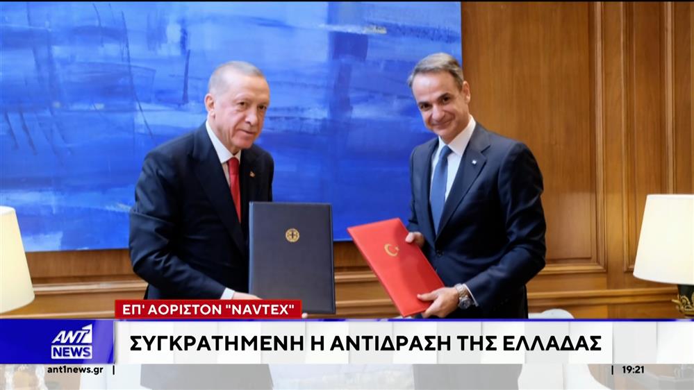 Η Τουρκία φουντώνει την ατζέντα με διεκδικήσεις