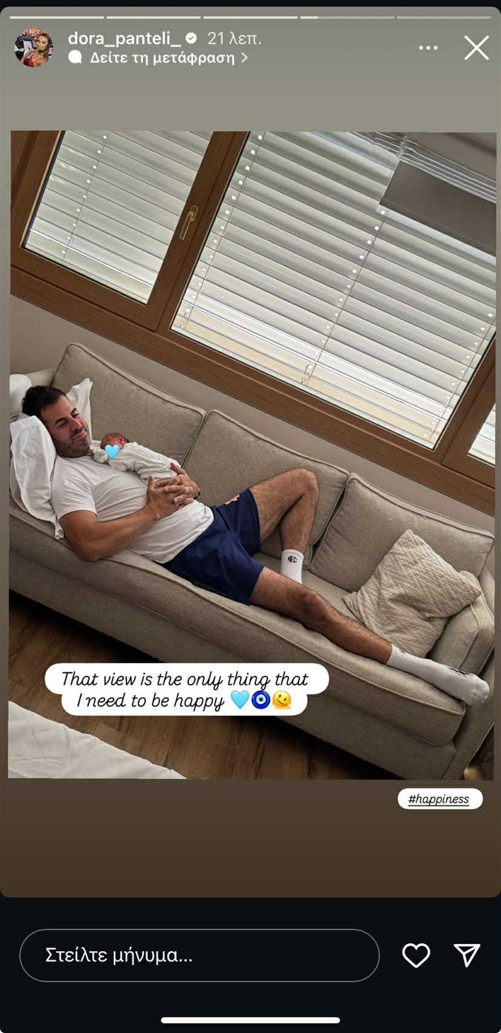 Δώρα Παντέλη