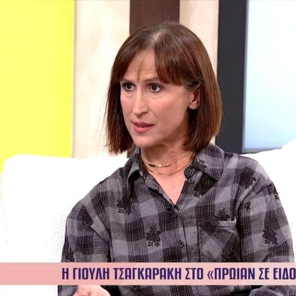 Γιούλη Τσαγκαράκη για "Σέρρες": "Μ’ αρέσει που ο Γιώργος τόλμησε να δείξει έτσι τη Σταματίνα, συνειδητοποίησε το τραύμα της"