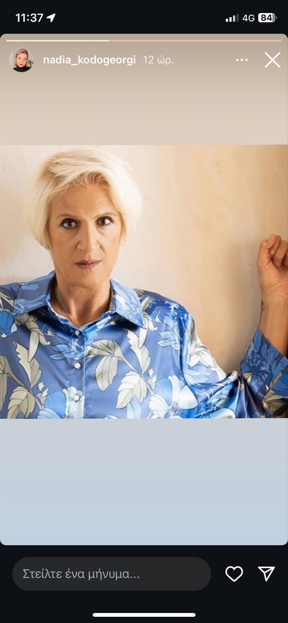 Κωνσταντίνου